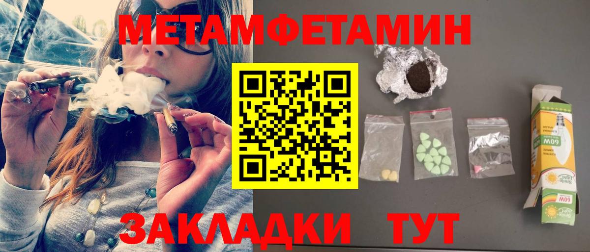 АМФ  Вход с VPN  Ликино-Дулёво  Amphetamine Розовый 