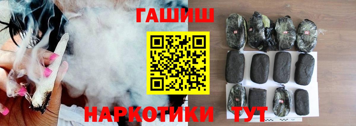 ГАШ ice o lator Ликино-Дулёво