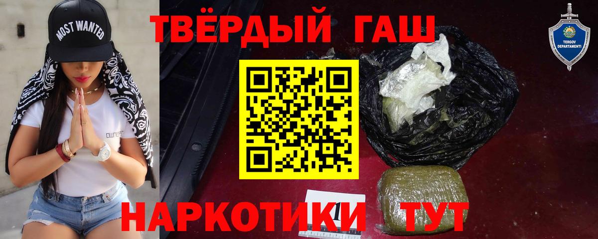 Гашиш индика сатива  Вход с VPN  Ликино-Дулёво 