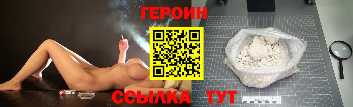 Каннабис  Вход с VPN  МЕФ кристаллы  Экстази  Ликино-Дулёво  Гашиш 
