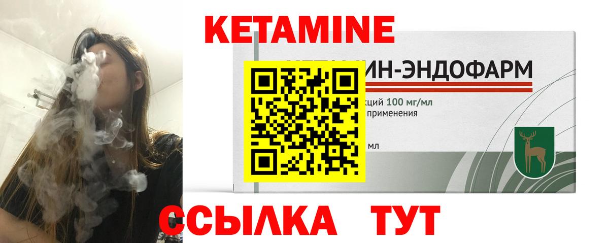 Меф Ликино-Дулёво