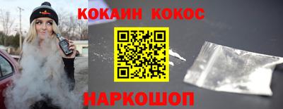 COCAINE Донской