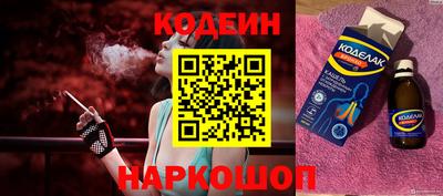 COCAINE Донской