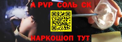 прущий лед Чебаркуль