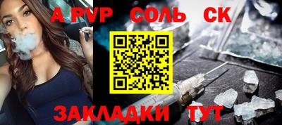 СК Донецк