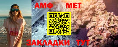спайс Чебоксары
