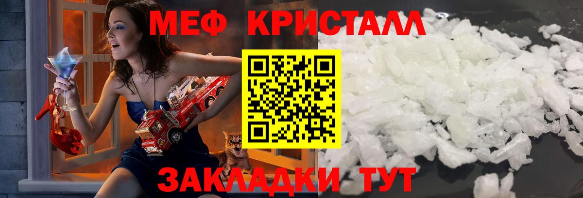 Мефедрон  Ликино-Дулёво