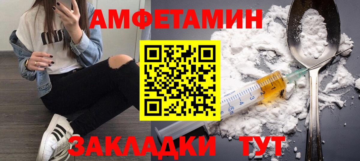 Метамфетамин винт Ликино-Дулёво