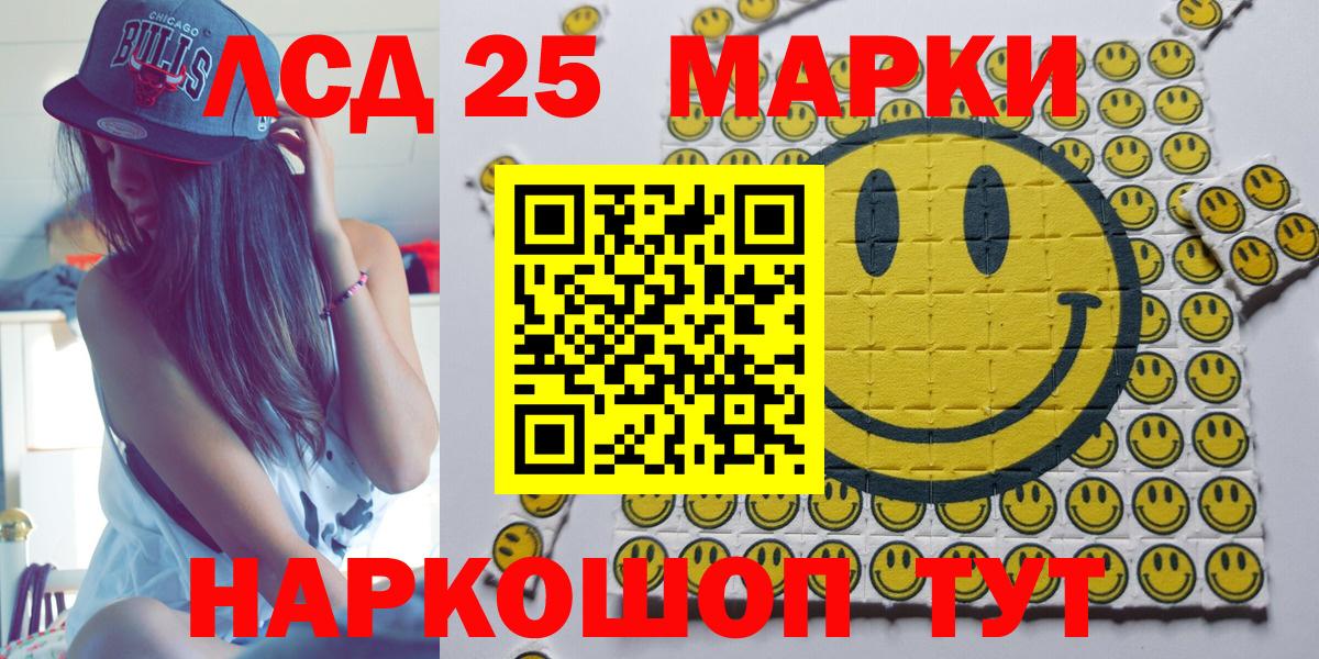 Марки NBOMe 1500мкг Ликино-Дулёво