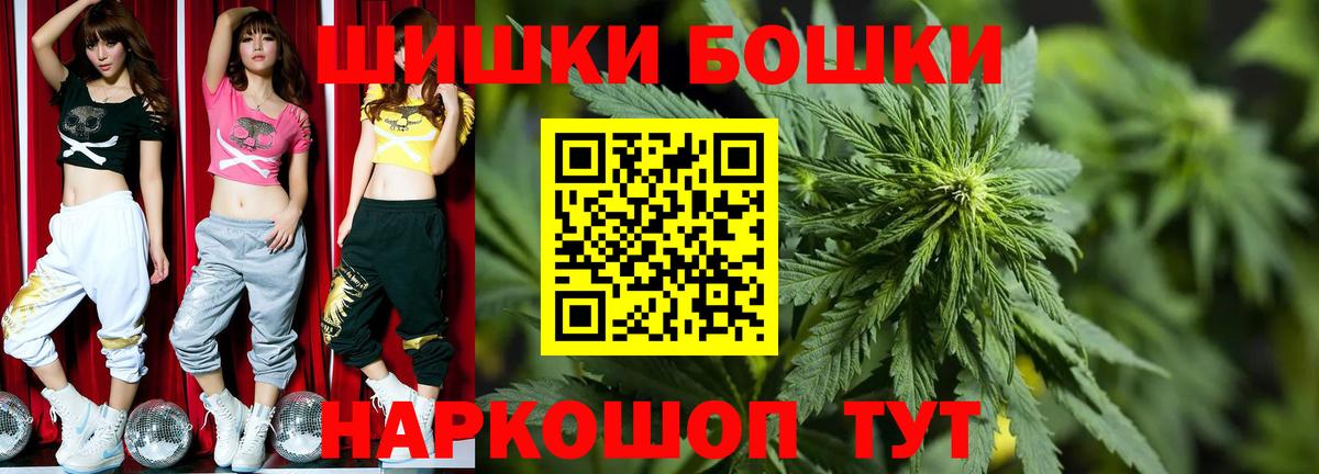 Бошки марихуана гибрид Ликино-Дулёво