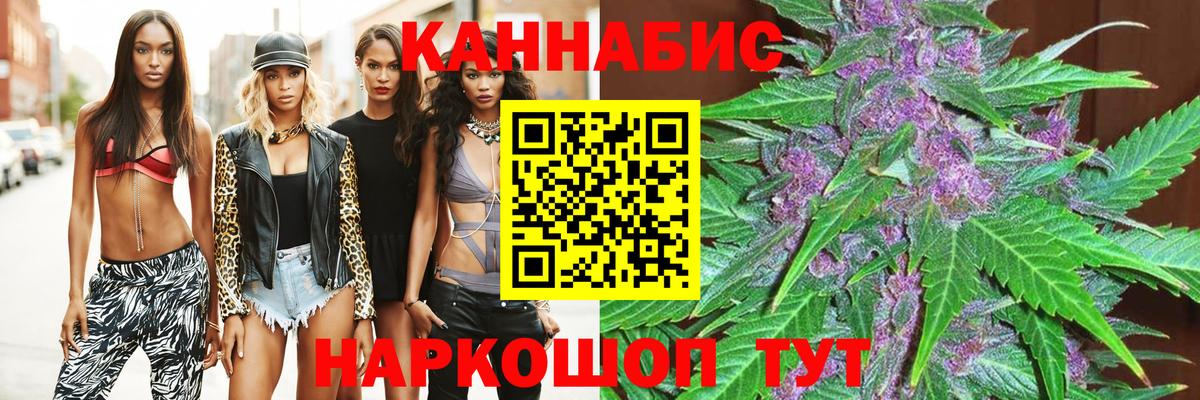 Каннабис семена  Вход с VPN  Каннабис AK-47  Каннабис OG Kush  Ликино-Дулёво  Шишки марихуана семена 